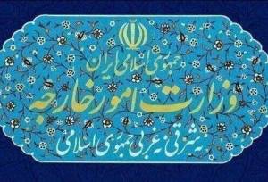 اعتراض ایران به نروژ درباره فعالیت‌های غیرمجاز استارلینک
