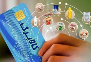 شارژ اعتبار کالابرگ گروه کد ملی 3 تا 6
