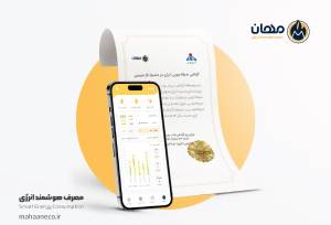 صدور 5 میلیون مترمکعب گواهی صرفه‌جویی گاز برای مهان