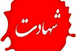 حمله تروریستی به خودروی گشت مرزبانی/ چند نفر به شهادت رسیدند؟