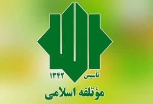 حزب مؤتلفه خواستار رسیدگی به ترک فعل‌ها و تخلفات بانکی شد