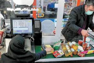 افراد دارای این کدهای ملی حسابشان را چک کنند