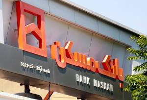 از بهارستان تا پاستور؛ حمایت یکپارچه از عملکرد بانک مسکن