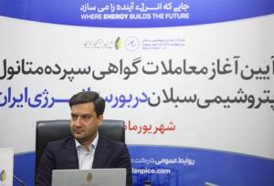 شبکه گاز و برق، «انبار» بورس انرژی/ نسخه جدید تامین مالی صنایع