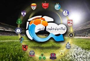 تیم منتخب هفته دوم لیگ برتر فوتبال