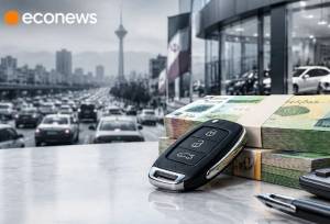 خرید خودروی یک میلیاردی چند سال طول می کشد؟