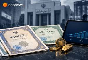 فراخوان وزارت اقتصاد برای خرید اوراق مرابحه دولتی 