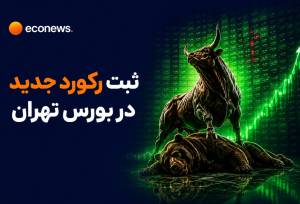 شاخص کل از ۶.۵ میلیون واحد عبور کرد