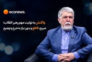 صریح، قاطع و بدون نیاز به شرح و توضیح و یا...
