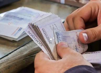 پرداخت وام بلاعوض ۲۰۰ میلیون تومانی به این افراد