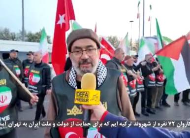 کاروان مردمی ترکیه به پایتخت ایران رسید+فیلم