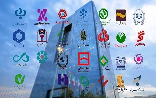 بانک‌های ناتراز در مسیر بازسازی، گزیر یا انحلال