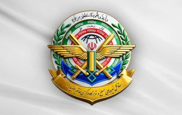 بیانیه فوری ستاد کل نیروهای مسلح و قرارگاه خاتم‌الانبیا
