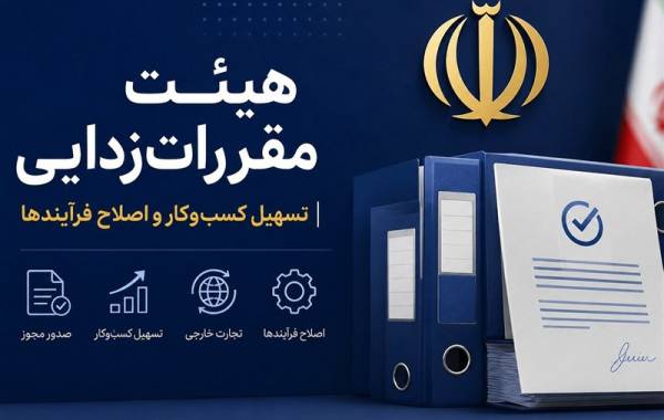 دسترسی فقط دو سکوی معاملات خودرو به استعلام‌ها تبعیض‌آمیز است