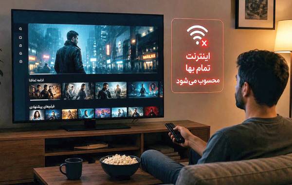 جنجال تمام شدن زودهنگام بسته‌های اینترنتی!
