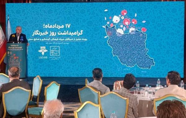  ایران به مثابه خورشیدی است که می‌درخشد
