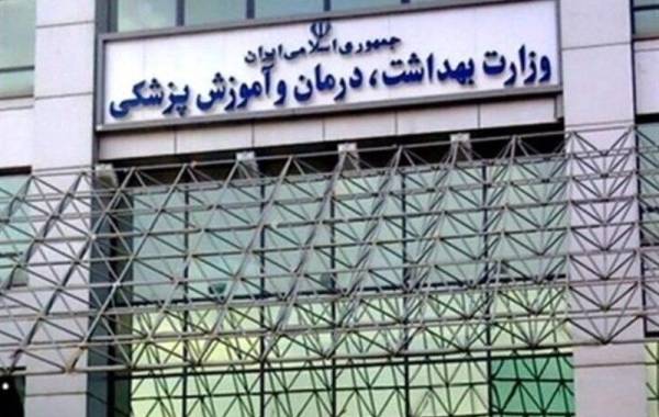 تعداد شهدا و مصدومان حملات اخیر آمریکا اعلام شد
