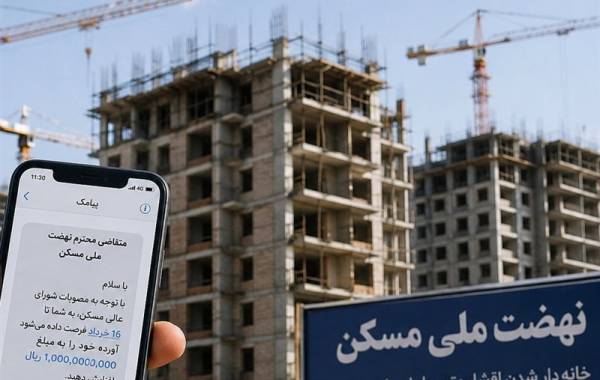 فشار نامتعارف بر متقاضیان نهضت ملی مسکن