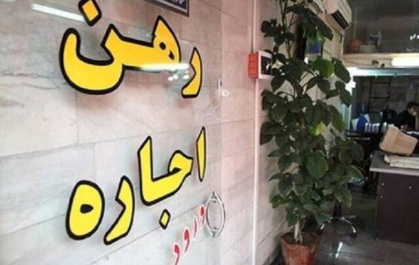 ثبت‌نام مسکن استیجاری تهران از این تاریخ آغاز میشود