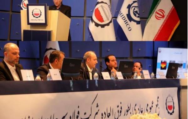 فروش شرکت فولاد سیرجان ایرانیان جهش کرد