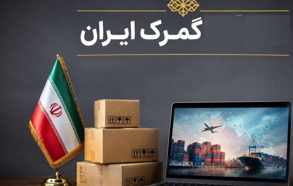 الزام گمرک برای دریافت مجوز جهت صادرات تولوئن