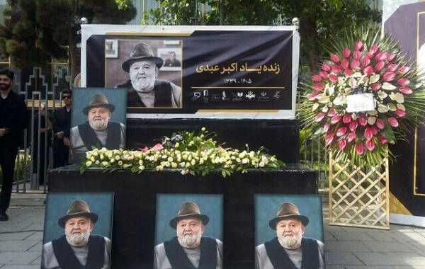 حضور بازیگران در مراسم تشییع اکبر عبدی+تصاویر 