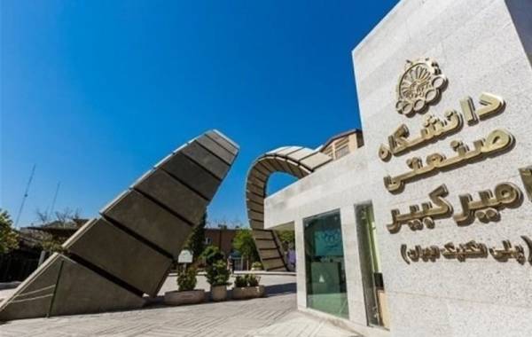 پسا‌دکتری برای تبدیل هوش مصنوعی به کسب‌وکار