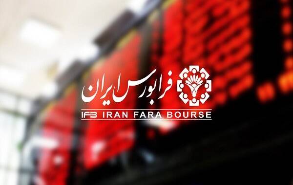 سیمکات در آستانه عرضه اولیه ارزش‌گذاری شد