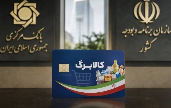 دولت برای افزایش اعتبارچقدرپول لازم دارد؟