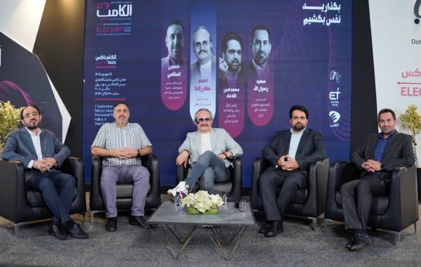 برگزاری پنل «بگذارید نفس بکشیم» در نمایشگاه الکامپ