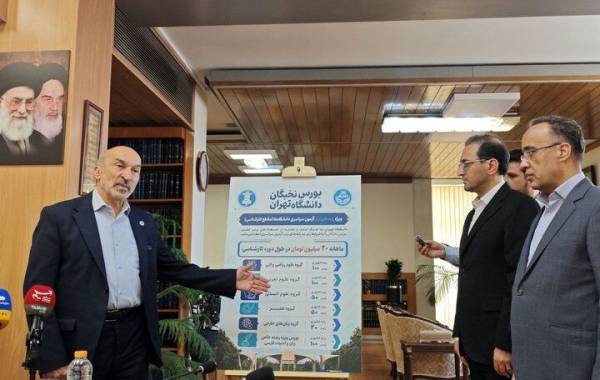 پرداخت ماهیانه ۲۰ میلیون به رتبه‌های برتر کنکور