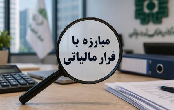 شناسایی تقلب مالیاتی پزشکان با هوش مصنوعی 