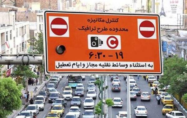 ارسال پیامک‌های هشدار طرح ترافیک به شهروندان