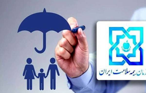 این افراد بدون پرداخت هزینه بیمه می‌شوند
