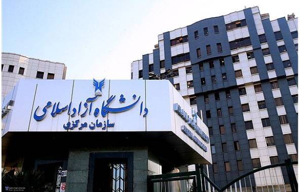 کارنامه نهایی کنکور ارشد دانشگاه آزاد منتشر شد 