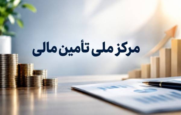 صندوق تضمین غیردولتی صنعت نفت تاسیس شد