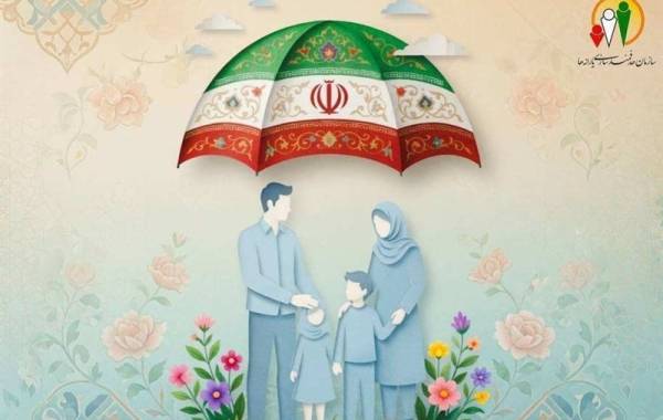 مستمری مددجویان بهزیستی و کمیته امداد امام (ره)