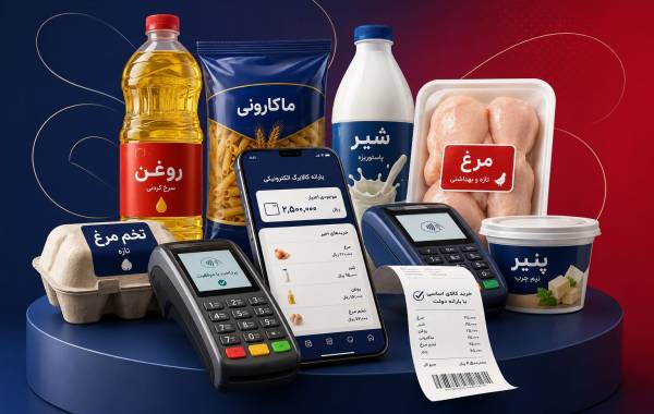 کالابرگ در فروشگاه‌های بزرگ هم قطع شد
