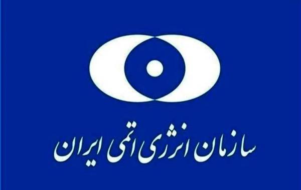 حمله ارتش آمریکا به نیروگاه هسته‌ای دارخوین
