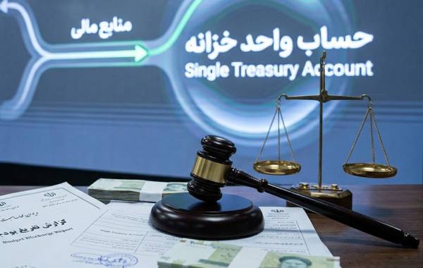 دیوان محاسبات 4 همت از منابع یارانه را پس‌ گرفت