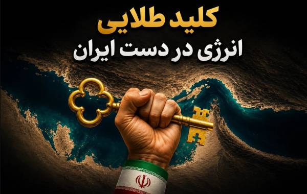 امنیت کشتیرانی در تنگه هرمز با مسیر ایران معنا پیدا می‌کند