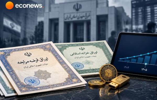 فراخوان وزارت اقتصاد برای خرید اوراق مرابحه دولتی 
