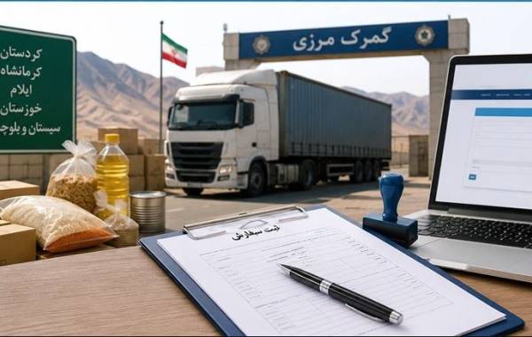 تمدید مهلت ثبت‌سفارش بدون انتقال ارز برای واردات 