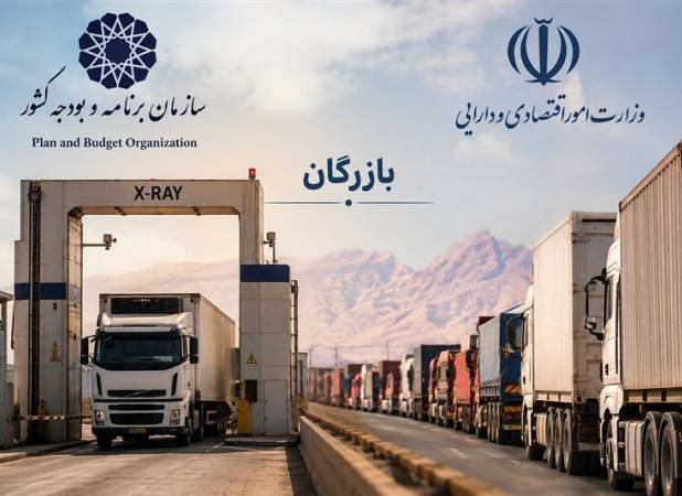 صف5هزارکامیونی بازرگان؛مطالبه ازتیم اقتصادی برای تأمین ایکس‌ری باکیفیت