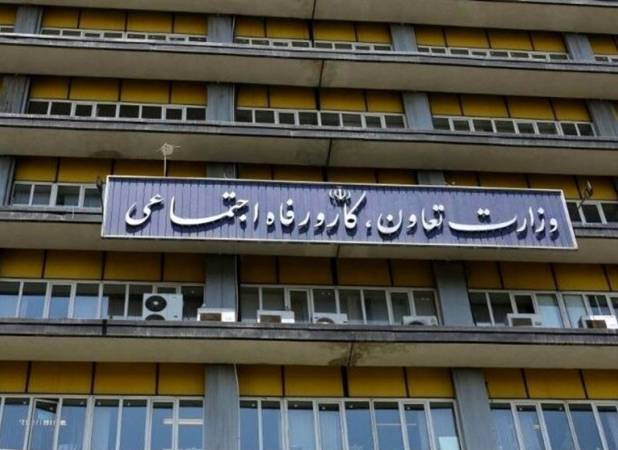 وزارت کار از برگزاری جلسه بازنگری مزد کارگران شانه خالی نکند