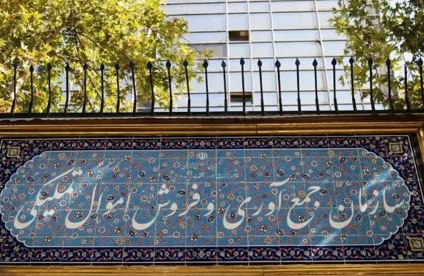 دارایی‌های دولت از خصوصی‌سازی به تملیکی منتقل شد