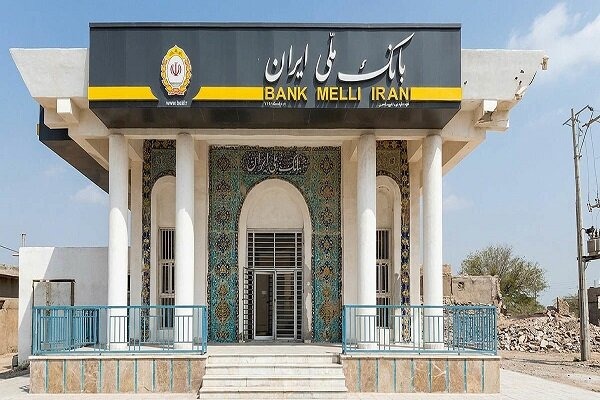نبض زندگی در جنوب از پنجره بانک ملّی