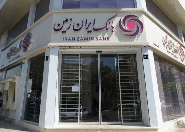 اصلاح و احیای بانک ایران زمین با همکاری دو قوه