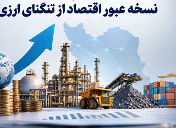 ماجرای فروش 20 میلیون دلار ارز از ظرفیت 500 میلیونی؛ تقاضای ارز کجاست؟