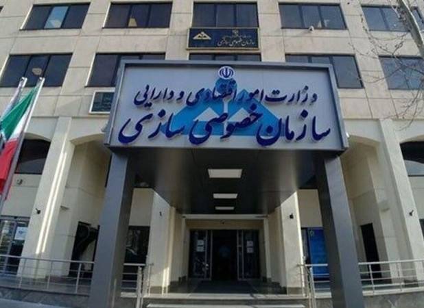 واگذاری سردخانه 2.7 هزار میلیارد تومانی توسط سازمان خصوصی سازی